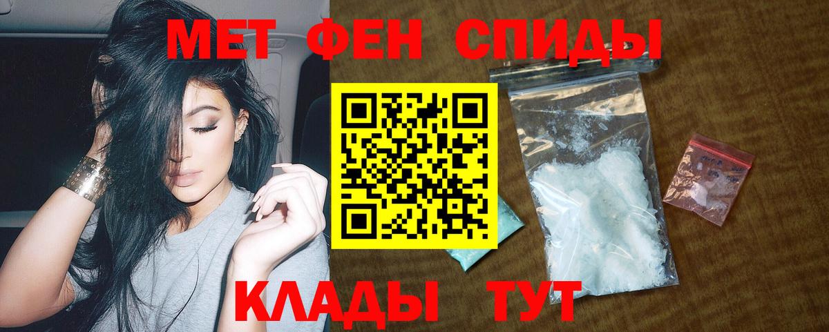 Amphetamine Premium Белая Калитва