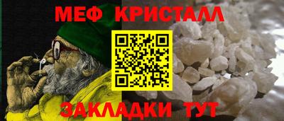 таблы Гатчина