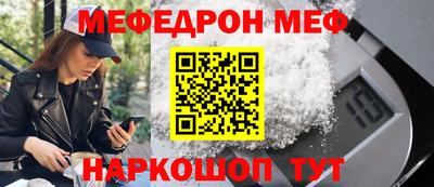 первитин Гагарин
