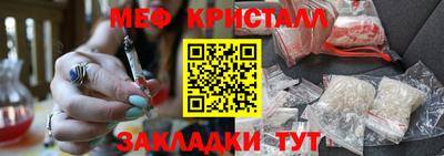 мефедрон VHQ Гай