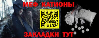 мефедрон VHQ Гай