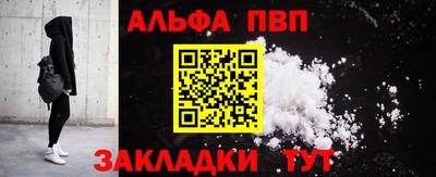 мефедрон VHQ Гай
