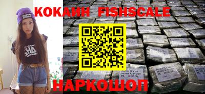 мефедрон VHQ Гай