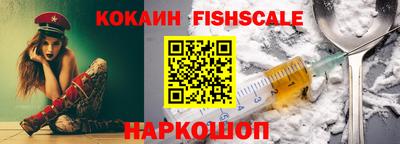 мефедрон VHQ Гай