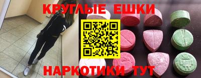 таблы Гатчина