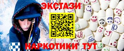 таблы Гатчина