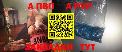 таблы Гатчина