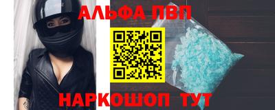 мефедрон VHQ Гай