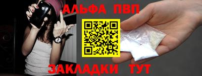 первитин Гагарин