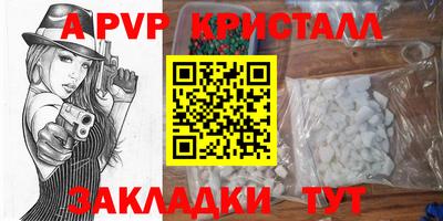 таблы Гатчина