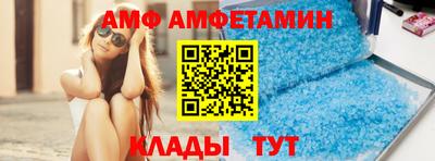первитин Гагарин