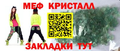 мефедрон VHQ Гай