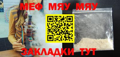 первитин Гагарин