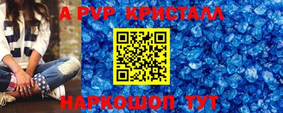 таблы Гатчина