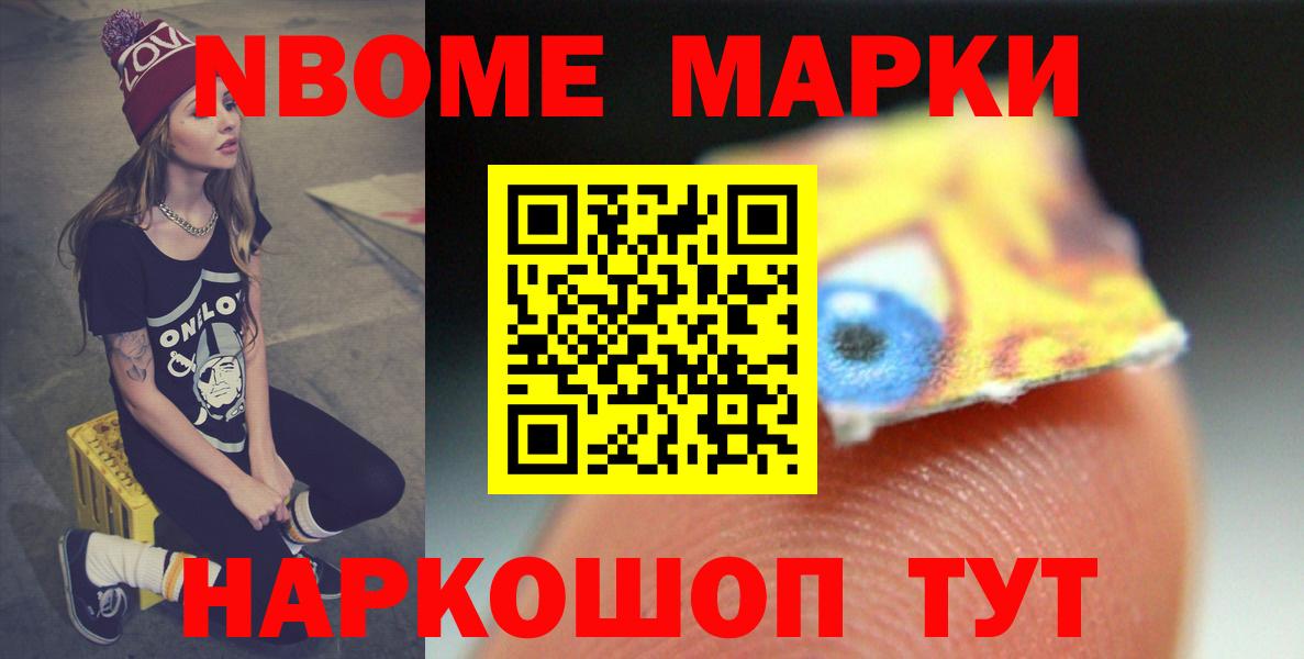 LSD-25 экстази кислота Белая Калитва