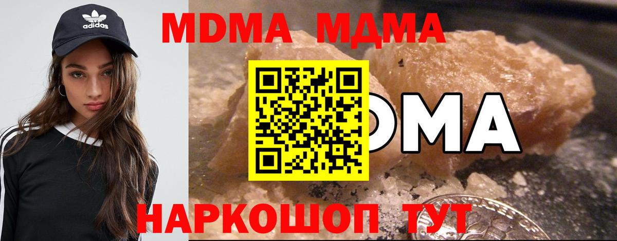 Белая Калитва  МДМА  Вход с VPN  MDMA VHQ 
