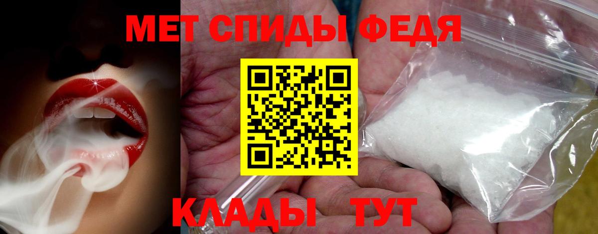 Метамфетамин Декстрометамфетамин 99.9% Белая Калитва