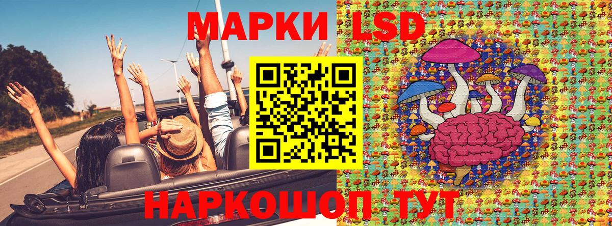 Наркотические марки 1,8мг  Наркотические марки 1,8мг  как найти закладки  Белая Калитва  Вход с VPN 