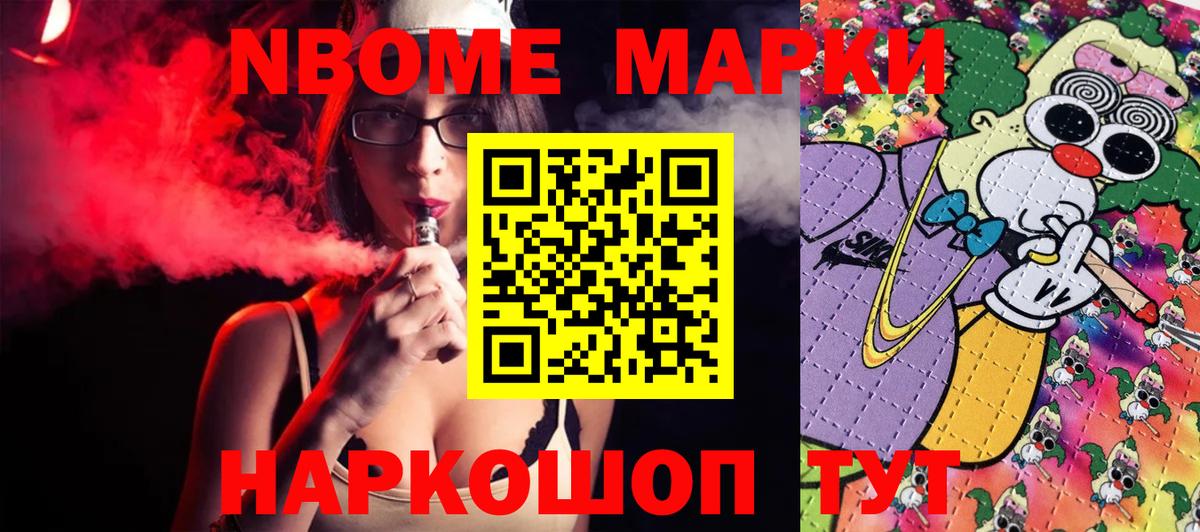 Меф МЯУ МЯУ кристаллы  COCAIN  Купить наркотики цена  Codein  А ПВП СК кристаллы  ГАШИШ  Канабис  Белая Калитва  Меф МЯУ МЯУ  Вход с VPN  МДМА 
