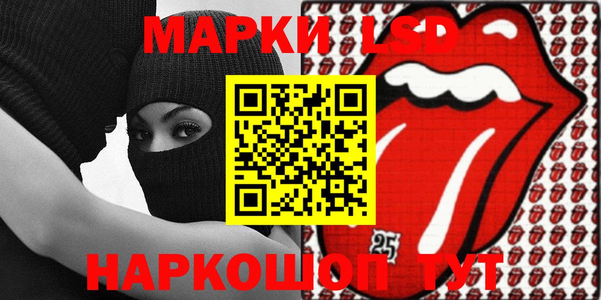 Псилоцибиновые грибы Белая Калитва