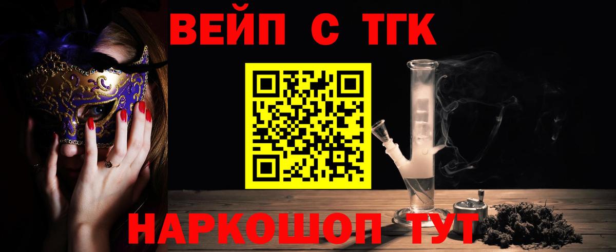Дистиллят ТГК гашишное масло Белая Калитва