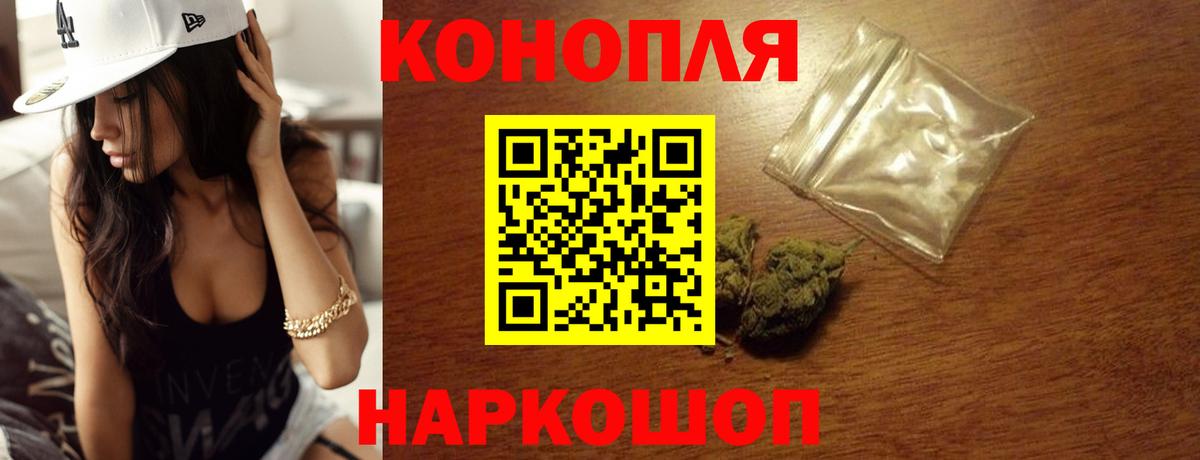 Каннабис White Widow Белая Калитва